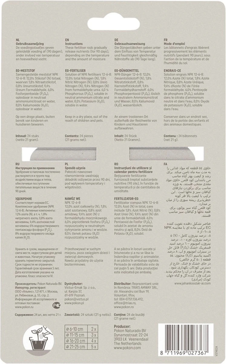 Pokon Groene Planten Voedingsstaafjes - 24st - Plantenvoeding - Meststofstaafjes - Afbeelding 2